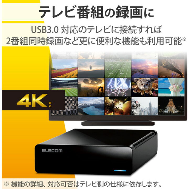 楽天市場】【推奨品】エレコム ELD-HTV060UBK 外付けハードディスク  