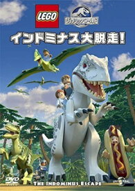 【DVD】LEGO ジュラシック・ワールド：インドミナス大脱走!