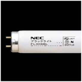 NEC FL30SBL 直管形蛍光ランプ 「ブラックライト（BL）」（30形・スタータ形）