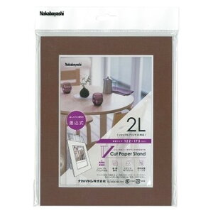 iJoV VPS-2L-BR VJbgy[p[X^h  2LTCY uE