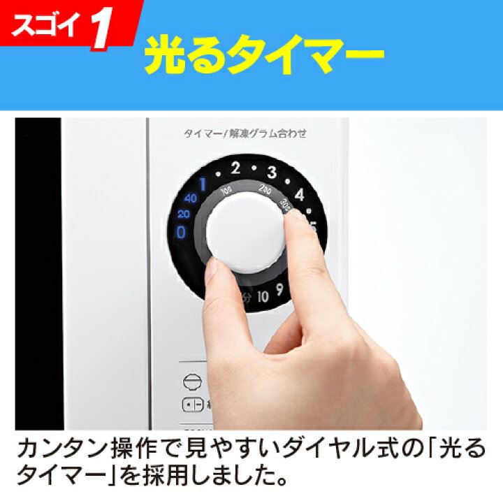 楽天市場】シャープ RE-TM18-W 電子レンジ 単機能レンジ 18L ホワイト 