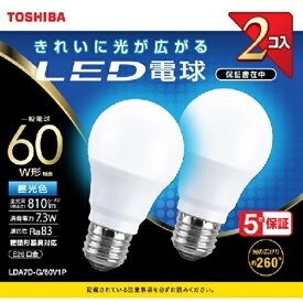【推奨品】東芝 LDA7D-G／60V1P LED電球 全方向 昼光色 60W形相当 2個入り
