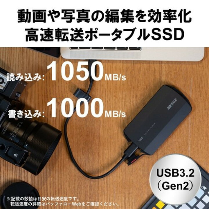楽天市場】バッファロー SSD-PHP4.0U3-BA SSD 4TB ブラック SSDPHP4  