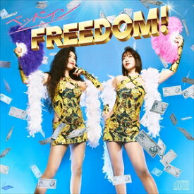 【CD】ベッド・イン ／ FREEDOM!