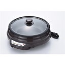 【WEB限定】Abitelax AGN31G 電気グリル鍋 ブラウン