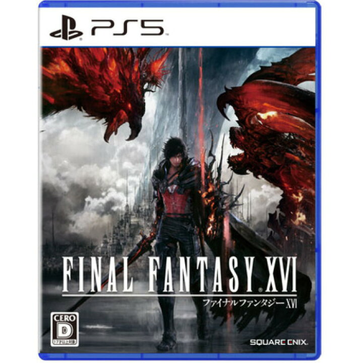 楽天市場】FINAL FANTASY XVI 【PS5ソフト】 ELJM-30240 : ヤマダ電機 