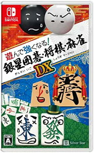 �V��ŋ����Ȃ�!�␯�͌�E�����E����DX Nintendo Switch�@HAC-P-BBTWA