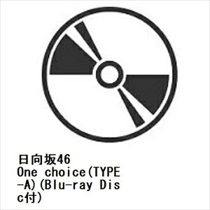 【CD】日向坂46 ／ One choice(TYPE-A)(Blu-ray Disc付)