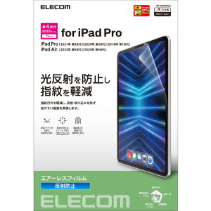 �G���R�� TB-A22PMFLA iPad Pro 11�C���` ��4/3/2/1���� iPad Air 10.9�C���` ��5/4���� �p �t���ی�t�B���� �A���`�O���A �w��y�� ���˖h�~ �}�b�g �G�A�[���X