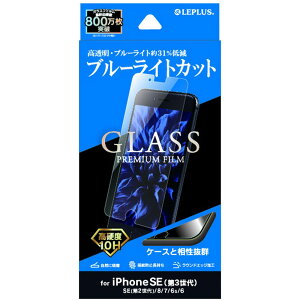 MS\[VY iPhone_SEi3j KXtB X^_[h BLC LP-ISS22FGB