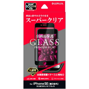 MS\[VY iPhone_SEi3j KXtB S2.5D  LP-ISS22FGF