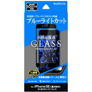 MS\[VY iPhone_SEi3j KXtB S2.5D BLC LP-ISS22FGFB