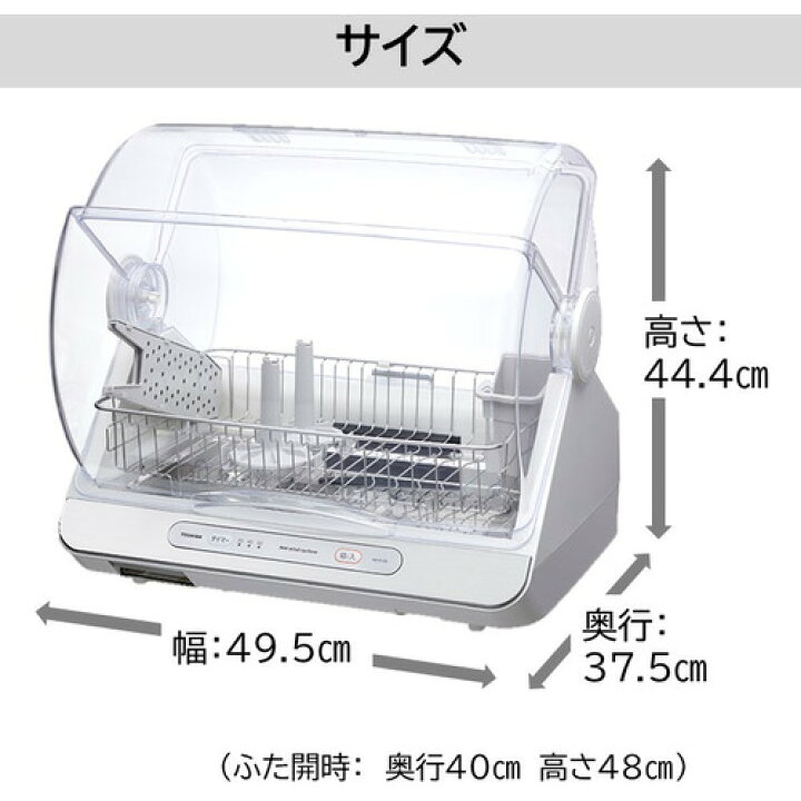 楽天市場】東芝 VD-V10S(W) 食器乾燥器 ホワイト VDV10S(W) : ヤマダ 