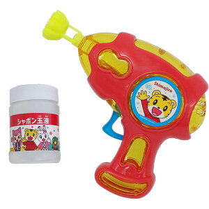 ハピネット しまじろう シャボン玉ぷしゅぷしゅ