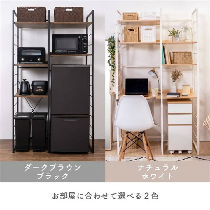 楽天市場】【今週のお買得品】ヤマダオリジナル 家電ラック [幅100 