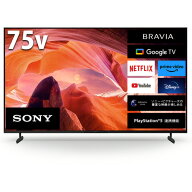 【無料長期保証】ソニー KJ-75X80L 液晶テレビ BRAVIA 75型【DD】