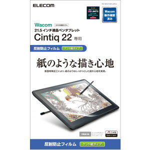 �G���R�� TB-WC215FLAPLL Wacom Cintiq 22�^�ی�t�B�����^���S�n�^�P���g���^�C�v TBWC215FLAPLL