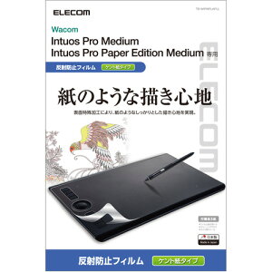 GR TB-WIPMFLAPLL Wacom Intuos Pro^medium^یtB^Sn^Pg^Cv TBWIPMFLAPLL