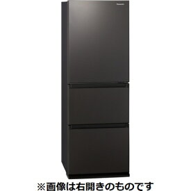 【無料長期保証】パナソニック NR-C344GCL-T 3ドア冷蔵庫 335L ダークブラウン NRC344GCLT