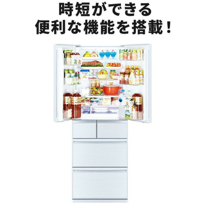楽天市場】【無料長期保証】三菱電機 MR-GW52TJ-W 6ドア冷蔵庫 (517L  