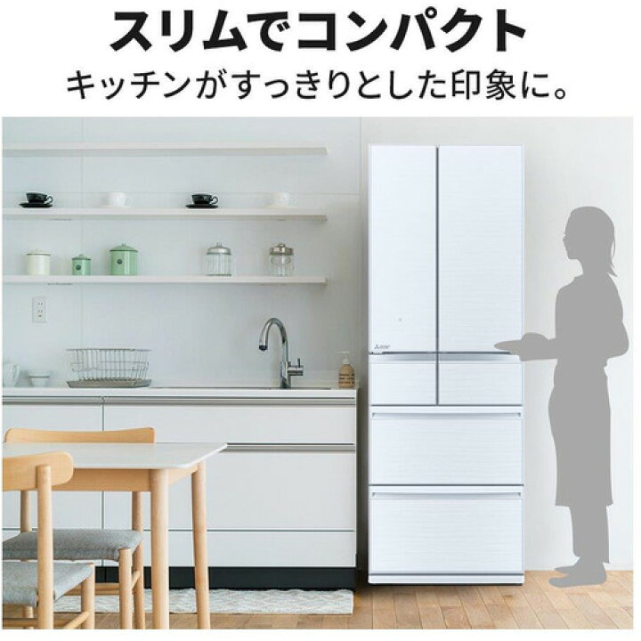 三菱 517L 冷蔵庫 6ドア タッチパネル ホワイト
