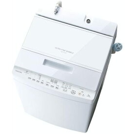 【無料長期保証】東芝 AW-8DH3 全自動洗濯機 (洗濯8.0kg) グランホワイト