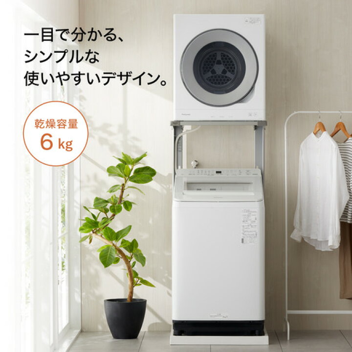 楽天市場】パナソニック NH-D605-W 電気衣類乾燥機 ホワイト NHD605W 