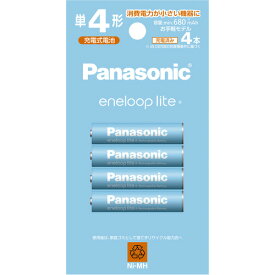 Panasonic BK-4LCD／4H エネループライト 単4形 4本パック(お手軽モデル) BK4LCD／4H