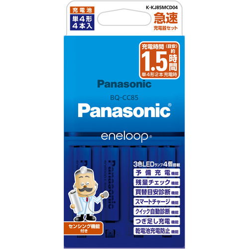 Panasonic K-KJ85MCD04 単4形 エネループ 4本付急速充電器セット KKJ85MCD04
