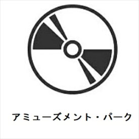 【DVD】アミューズメント・パーク