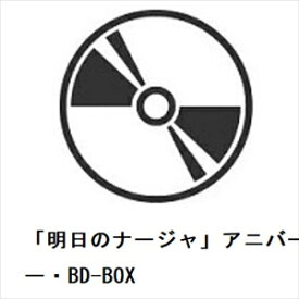 【BLU-R】「明日のナージャ」アニバーサリー・BD-BOX