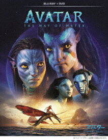 【BLU-R】アバター：ウェイ・オブ・ウォーター ブルーレイ+DVDセット(2Blu-ray Disc+DVD)