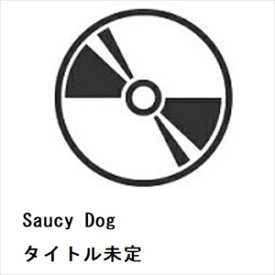 【CD】Saucy Dog ／ バットリアリー