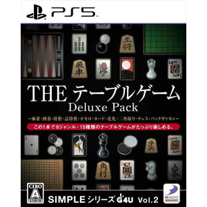 SIMPLE�V���[�YG4U Vol.2 THE �e�[�u���Q�[�� Deluxe Pack�@PS5�@ELJS-20042