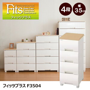 TENMA Vn Fits `FXg tBbcvXF3504 4i [v r^Cv 35×s41×85cm { [P[X ߑP[X o