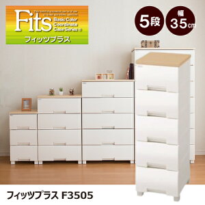 TENMA Vn Fits `FXg tBbcvXF3505 5i [v r^Cv 35×s41×105cm { [P[X ߑP[X o
