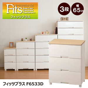 TENMA Vn Fits `FXg tBbcvXF6533D 3i [v r^Cv 65×s41×85cm ([^×3) { [P[X ߑP[X o