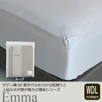 楽天市場】ボックスシーツ ワイドダブルロング 大塚の通販
