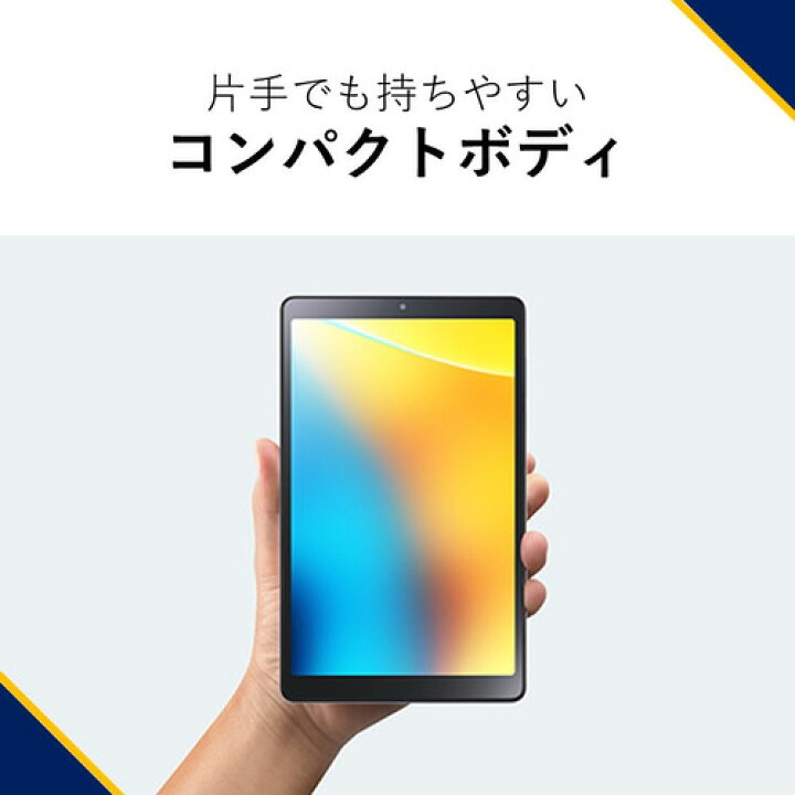 楽天市場】NEC PC-T0855GAS アンドロイドタブレット LAVIE T8 アーク 
