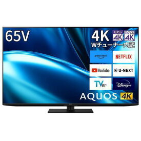 【無料長期保証】【推奨品】シャープ 4T-C65FN1 65v型 液晶テレビ AQUOS 4K