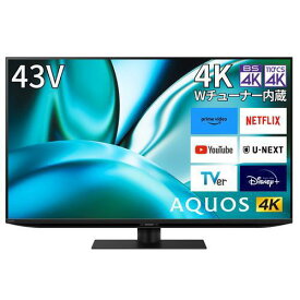 【無料長期保証】【推奨品】シャープ 4T-C43FN2 43v型 液晶テレビ AQUOS 4K 4TC43FN2