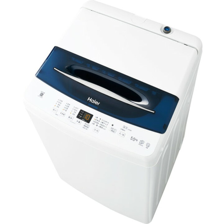楽天市場】Haier JW-UD55B-W 洗濯機 5.5kg ホワイト JWUD55BW : ヤマダ 