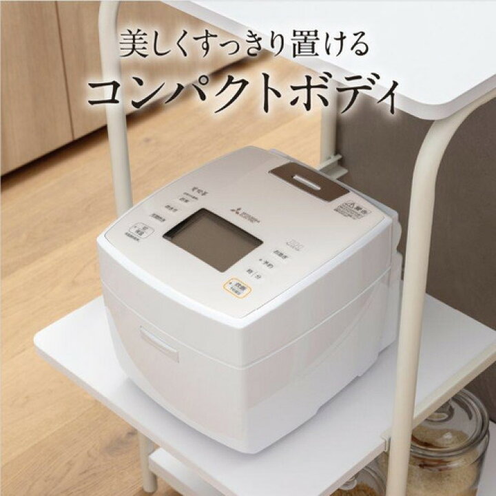 楽天市場】【アウトレット超特価】三菱電機 NJ-VE10F‐W 三菱IHジャー 