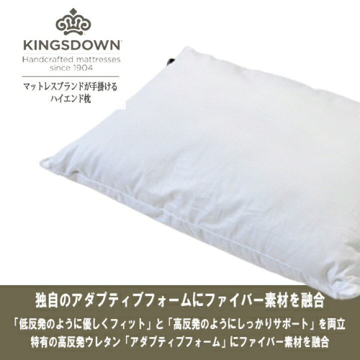 楽天市場】大塚家具 枕「グランピロー」高反発ウレタン＋ポリエステル 