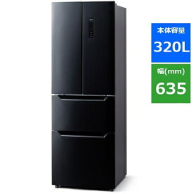 【無料長期保証】アイリスオーヤマ IRSN-32A-B 4ドア冷凍冷蔵庫 (320L・フレンチドア) ブラック