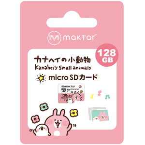 MAKTAR MKMSD-A2-128G JiwC microSDJ[h 128GB MKMSDA2128G