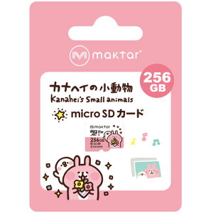 MAKTAR MKMSD-A2-256G JiwC microSDJ[h 256GB MKMSDA2256G