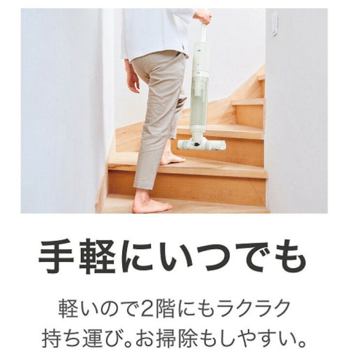 楽天市場】【推奨品】AQUA AQC-WX1P(W) コードレススティック 