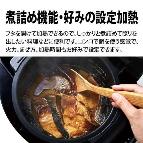 楽天市場】シャープ KN-HW24G 自動調理鍋 ホットクック 2.4L