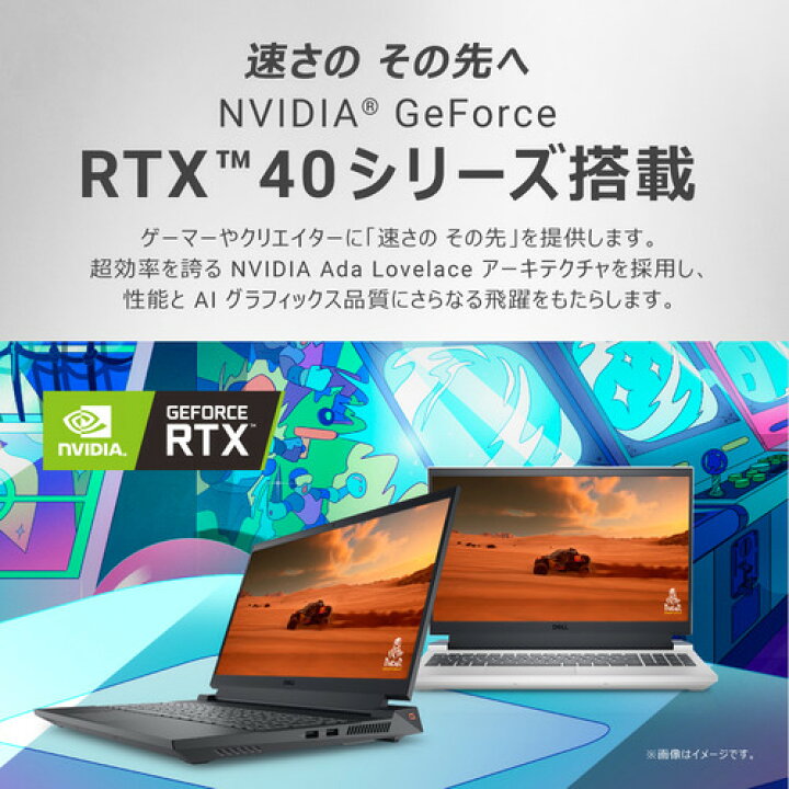 楽天市場】DELL G15 5530 NG85-DNLB [ 15.6in | FHD | Core i7-13650HX 